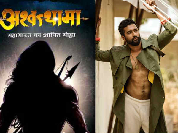 नरो वा कुंजरो वा