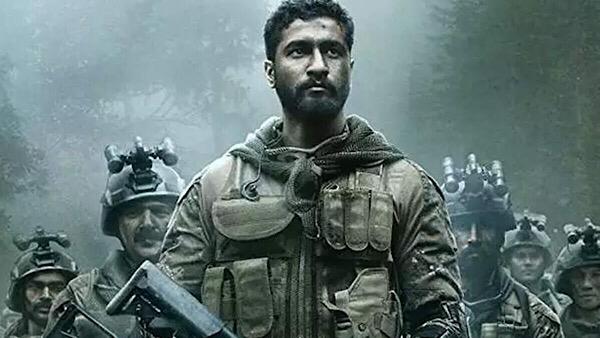 उरी द सर्जिकल स्ट्राइक