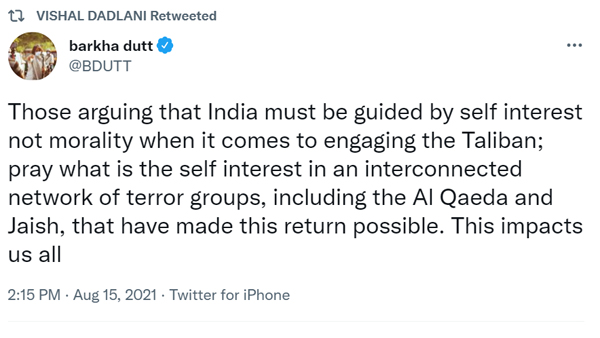 विशाल दादलानी