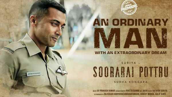 एक आम आदमी की खास कहानी