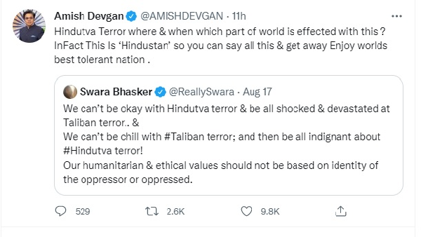 स्वरा भास्कर की गिरफ्तारी की डिमांड