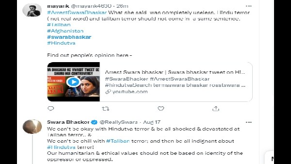 यूजर्स ने लिखा स्वरा को अफगानिस्तान भेज दो