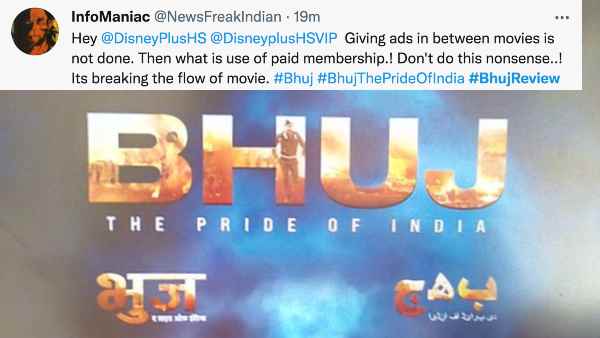 हॉटस्टार को लगाई झाड़ हॉटस्टार को लगाई झाड़