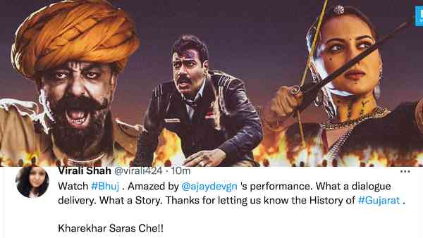 कुछ लोग तारीफ करते नहीं थके कुछ लोग तारीफ करते नहीं थके