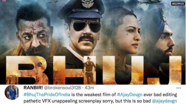 सर, सच में बहुत खराब है सर, सच में बहुत खराब है