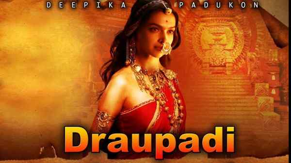 सीता और द्रौपदी