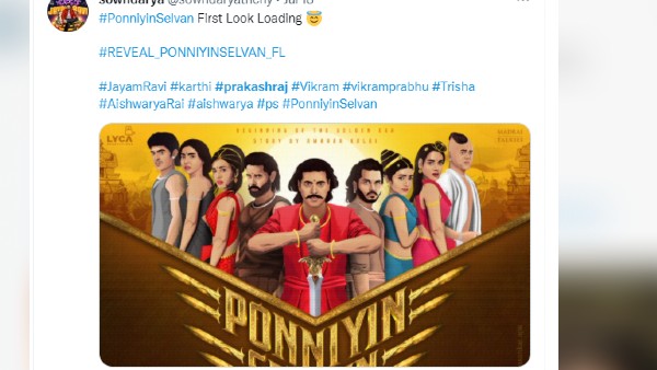 पोन्नियिन सेल्वन स्टारकास्ट