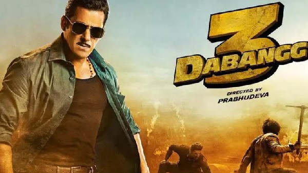 दबंग ने कमाल कर दिया दबंग ने कमाल कर दिया