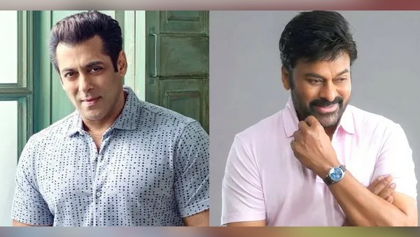 सलमान खान और चिरंजीवी का यारना