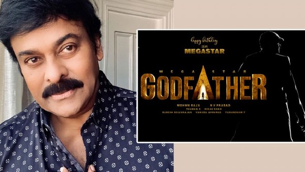 फिल्म गॉडफादर 