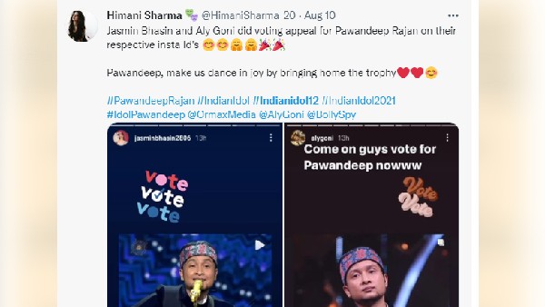 पवनदीप को खूब मिल रहा फैंस का प्यार पवनदीप को खूब मिल रहा फैंस का प्यार