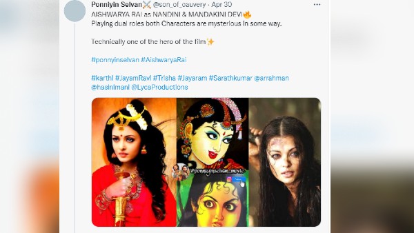 फर्स्ट लुक पोस्टर