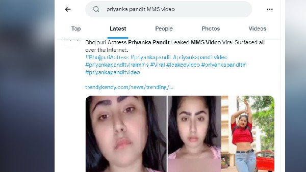 प्रियंका पंडित का MMS वीडियो को लेकर सोशल मीडिया पर हलचल