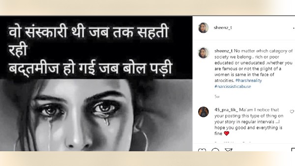 हनी सिंह पर कई महिलाओं संग संबंध बनाने का आरोप भी लगाया हनी सिंह पर कई महिलाओं संग संबंध बनाने का आरोप भी लगाया