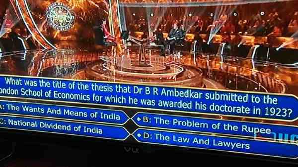 7 करोड़ का सवाल 7 करोड़ का सवाल