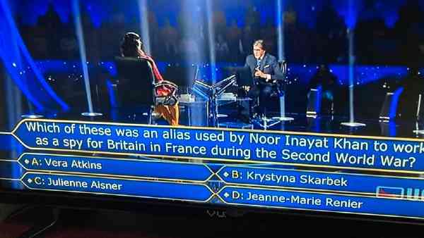 1 करोड़ का सवाल 1 करोड़ का सवाल