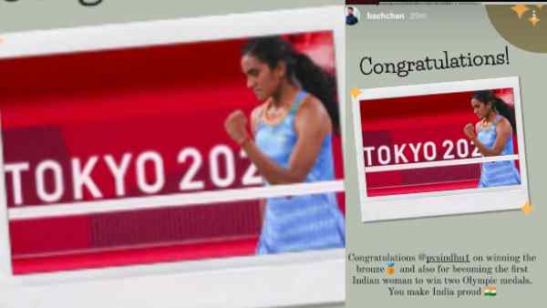 अभिषेक बच्चन