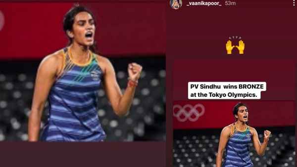 वाणी कपूर ने दी बधाई