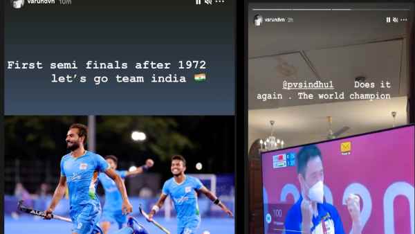 वरूण धवन