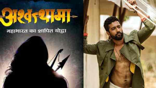 सुपरहीरो विकी कौशल सुपरहीरो विकी कौशल