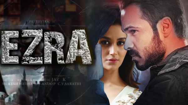 एज़रा रीमेक की भी शुरूआत