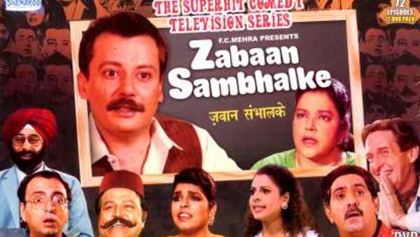 पंकज कपूर - ज़बान संभाल के