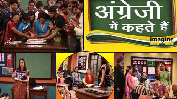 शरनाज़ पटेल - अंग्रेज़ी में कहते हैं