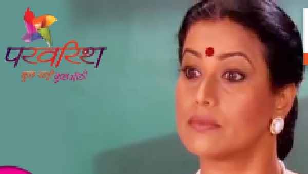 मोना अंबेगांवकर - परवरिश: कुछ खट्टी कुछ मीठी