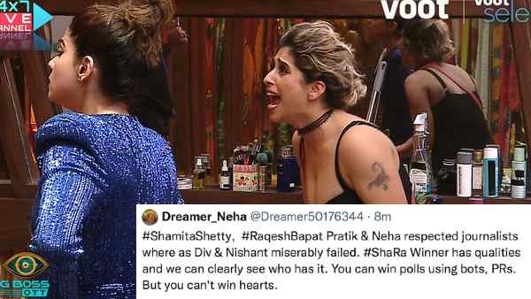 किन लोगों में शो जीतने के गुण