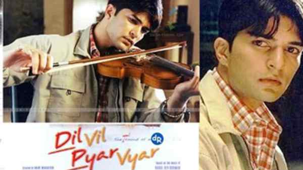 दिल विल प्यार व्यार