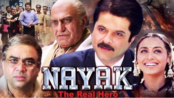 nayak, anil kapoor, नायक, अनिल कपूर nayak, anil kapoor, नायक, अनिल कपूर