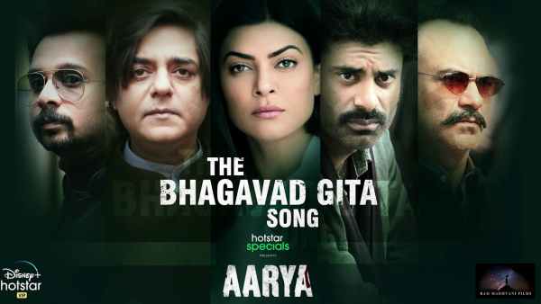 सुष्मिता सेन स्टारर आर्या सुष्मिता सेन स्टारर आर्या