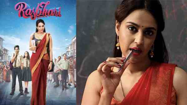 रसभरी - स्वरा भास्कर