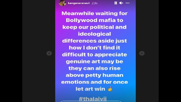 कंगना रनौत ने बोला घटिया सियासत