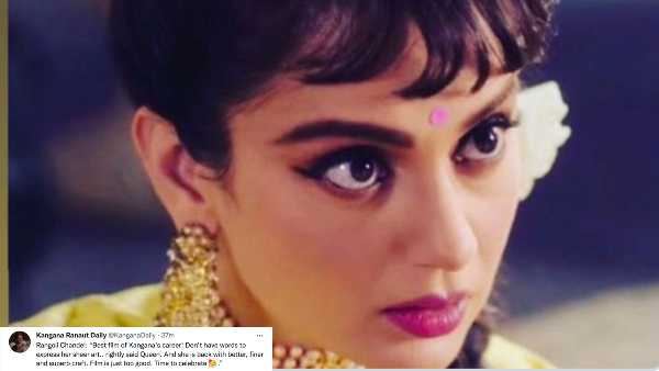 बहन रंगोली ने भी देखी फिल्म