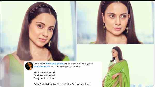 एक नहीं तीन नेशनल अवार्ड