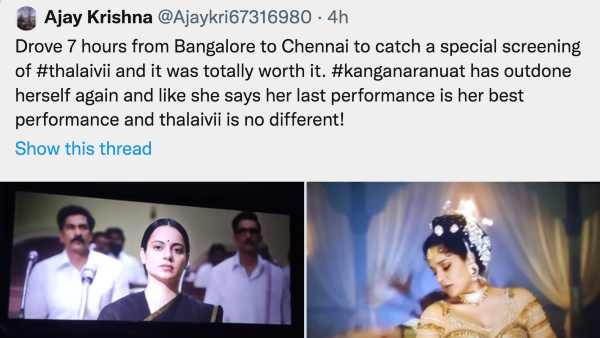 कंगना से अच्छा कुछ नहीं है