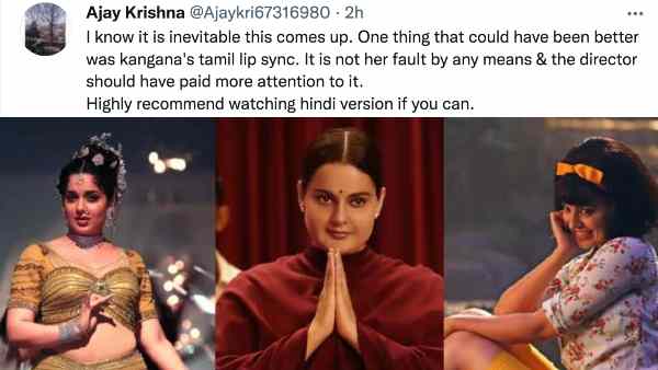 बस एक ही कमी