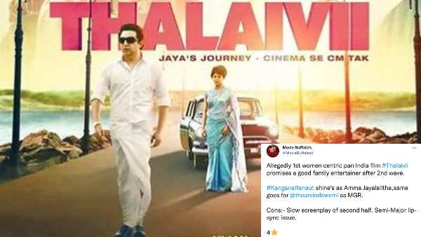 मिल रहे हैं चार स्टार