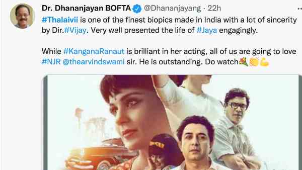 भारतीय सिनेमा की बेस्ट बायोपिक