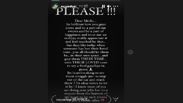 सुयश राय ने मीडिया के लिए लिखा