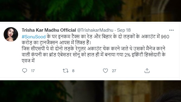 सोनू सूद के इनकम टैक्स मामले पर भोजपुरी एक्ट्रेस त्रिशा कर मधु सोनू सूद के इनकम टैक्स मामले पर भोजपुरी एक्ट्रेस त्रिशा कर मधु