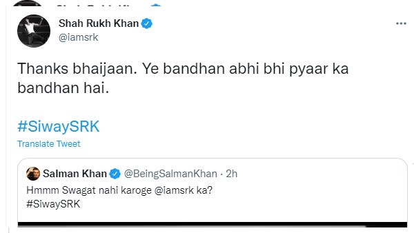 शाहरुख खान और सलमान खान की लड़ाई शाहरुख खान और सलमान खान की लड़ाई