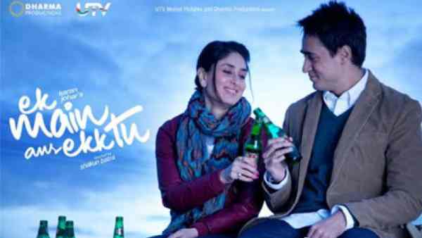 एक मैं और एक तू