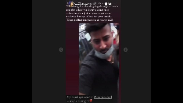 जरीन खान ने शेयर किया शहनाज का वीडियो