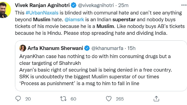 विवेक अग्निहोत्री
