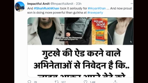 ट्रोल हुए शाहरुख खान