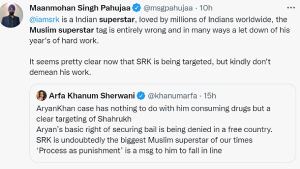 मनमोहन सिंह पहुजा