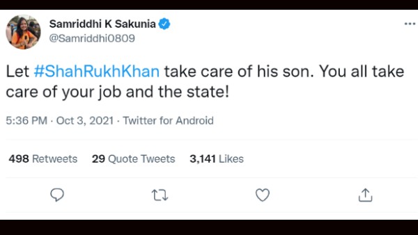 समृद्धि सकुनिया