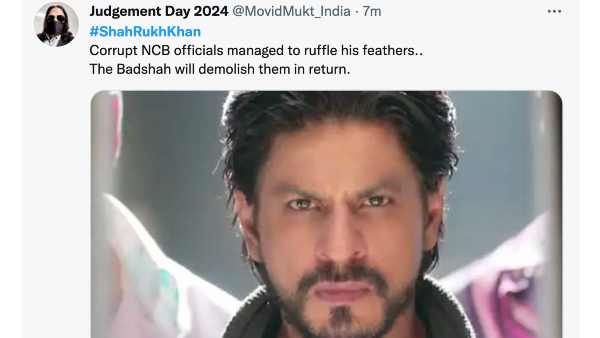 शाहरूख को भी दिया दिलासा